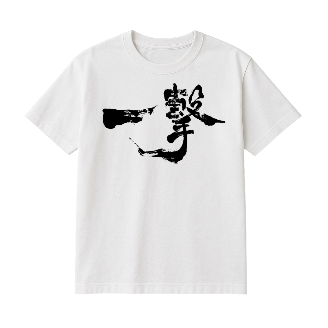 Playera Kanji del Impacto